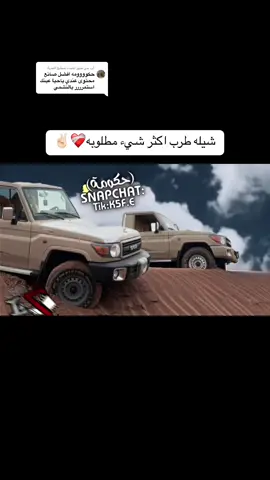 الرد على @المتحده للمطابخ الحديثه #اكسبلور #شيلات #تصميم_فيديوهات🎶🎤🎬 