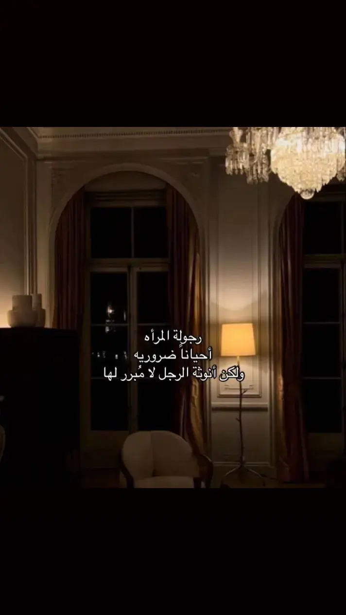 #fyp #Love #foryoupage #tiktok #اقتباسات_عبارات_خواطر #اقتباسات #CapCut 