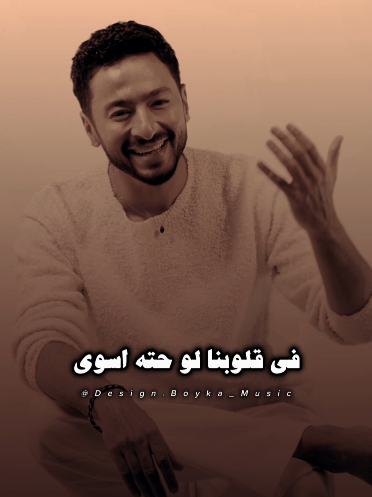 شعارنا في 2025: #ياريت_أهالينا_ماربونا  #الاهلي #اهلي #حماده_هلال #تصميم_فيديوهات🎶🎤🎬 #ستوريات #حالات_واتس #boyka_black #music #fyp #اكسبلور #explore #viral #foryou #fypシ #حالات_واتس #تصميمي 