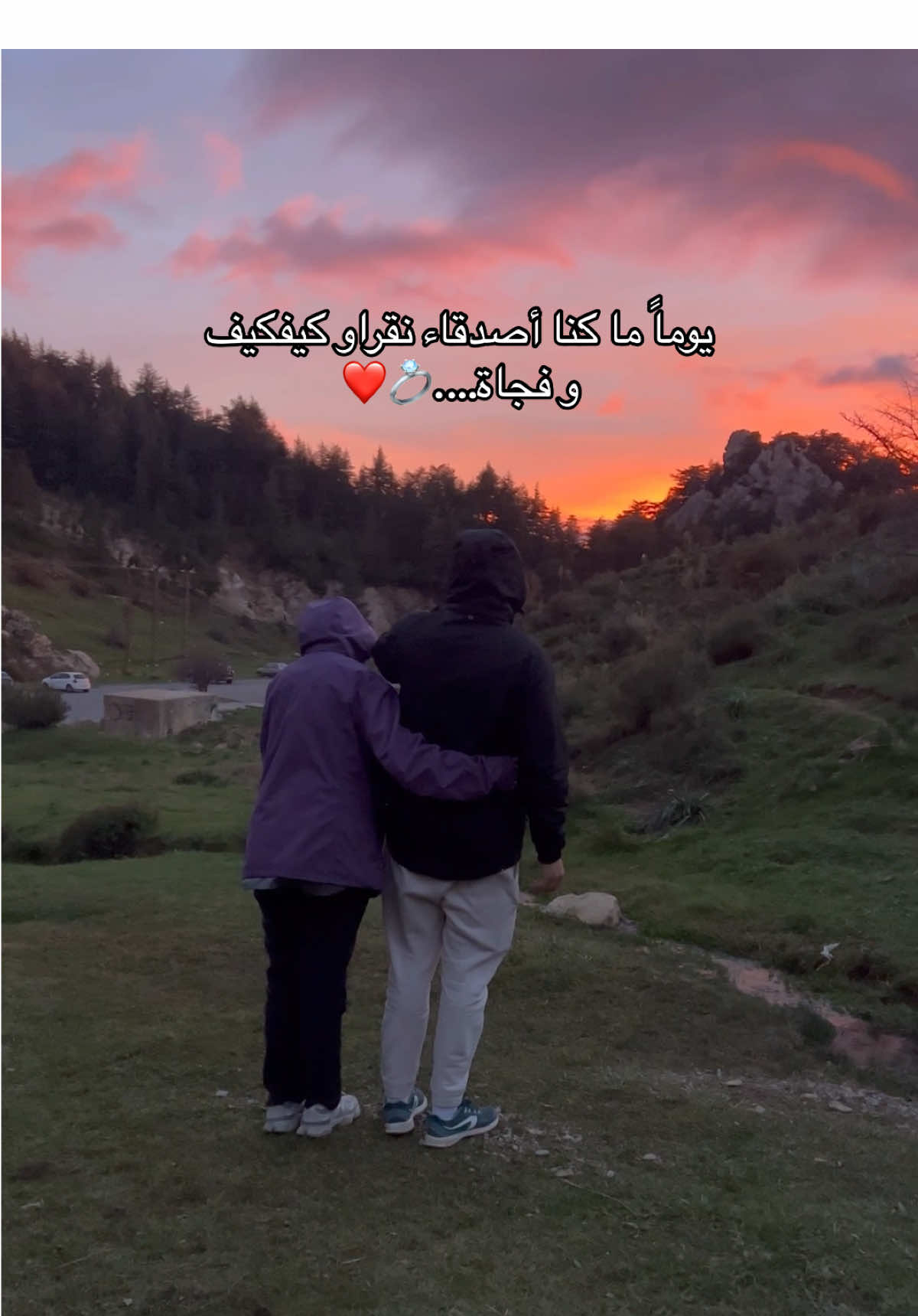#adventure #حوس_بلادك #bivouac #اكسبلور #tiktokviral #الشعب_الصيني_ماله_حل😂😂 #Outdoors #couplegoals #زواج 