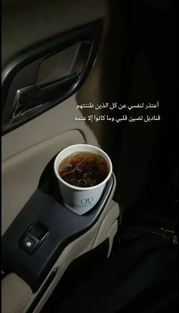 #اكسبلوررررر #CapCut #foryo #مجرد_ذوق #خواطر #fypシ゚ #you #fyp #مالي_خلق_احط_هاشتاقات 