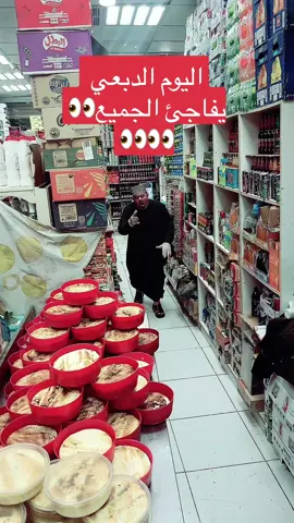 #الشعب_الصيني_ماله_حل😂😂 ##مشاهير_تيك_توك ##اكسبلور 