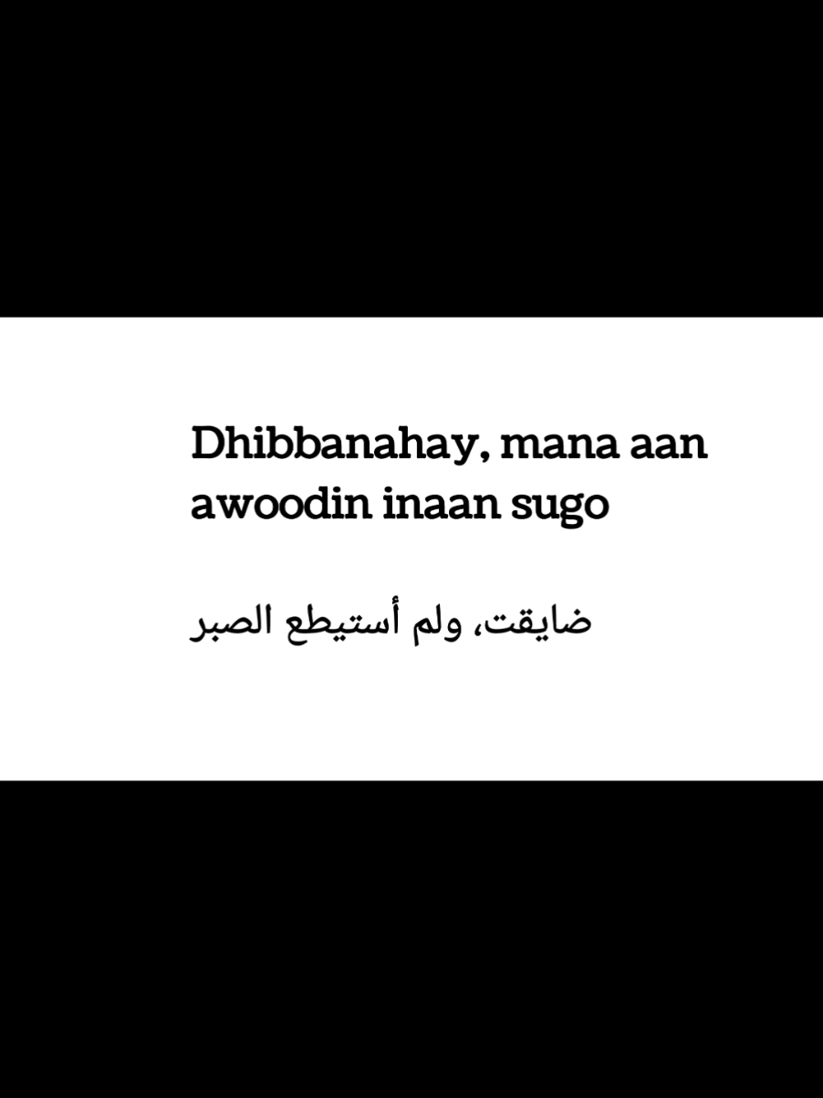 Eritrean music helen meles #tiktok #trending #trend #support #tiktok #foryoupage #eritreantiktok #ethiopian_tik_tok #tigraytiktok #tegaru #تشاديينيز🇷🇴💖🇷🇴💖🇷🇴💫💫 #eritreantiktok🇪🇷🇪🇷habesha #سودانيز_تيك_توك_مشاهير_السودان🇸🇩 