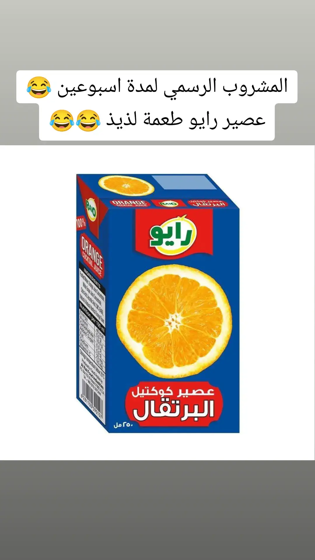 #ريال_مدريد #رايو_فاليكانو #الدوري_الاسباني 