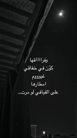 عمري ماغنيت له ياكبر الحب لهالأغنيه😔❤️ #explore #عبدالعزيز_المعنّى #foryou #fypage #fypシ゚viral #capcut #كاضم_ساهر 