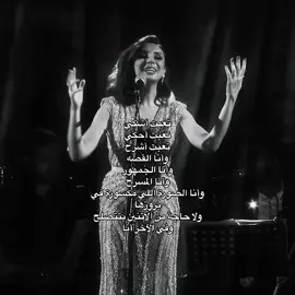 تعبت اشرح …                                                       ‎#ا#اكسبلورf#fypا#انغاما#الكويتم#مصرا#انغام_عشق_لاينتهيا#السعوديةص#صوت_مصرe#exploref#fypシa#anghamا#اغانيv#viralm#musicا#الاماراتق#قطرالبحرين 