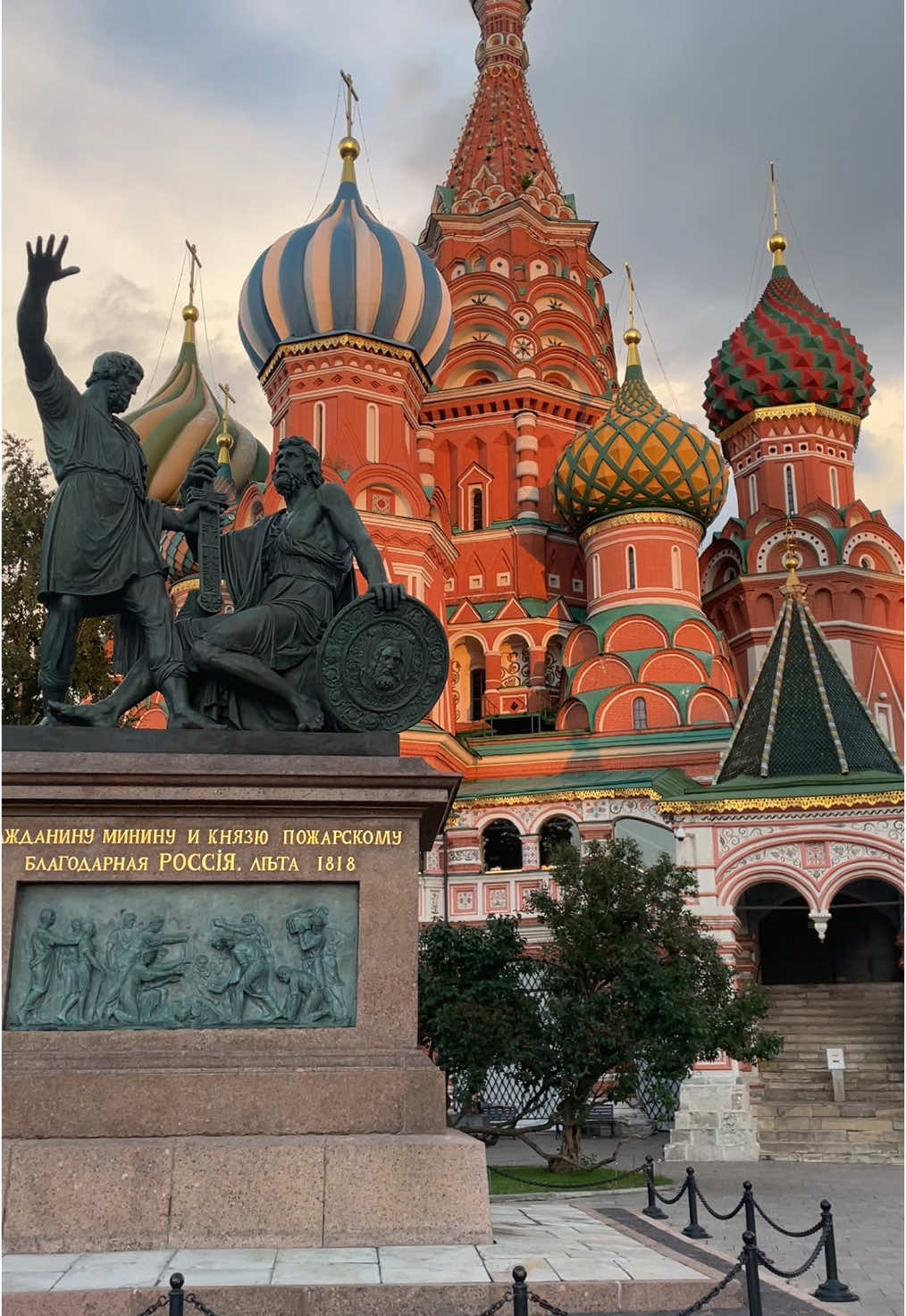 ★ #рек #russia #aesthetic #redsquare #2024 #pinterestaesthetic #москва #лето #foryou #fyp 