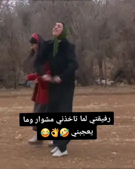 😂😂😂😂👌👌👌👌🤣🤣👌👌😂#capcut #دنيا_اسعد_سعيد #دنيا_وطنفه_😂😂مين_بيتزكر_هل_مسلسل #تيك_توك_عرب #تبك_توك #الشعب_الصيني_ماله_حل😂😂 #شعب_الصيني_ماله_حل😂😂 #tiktoklongs #paid #ads 