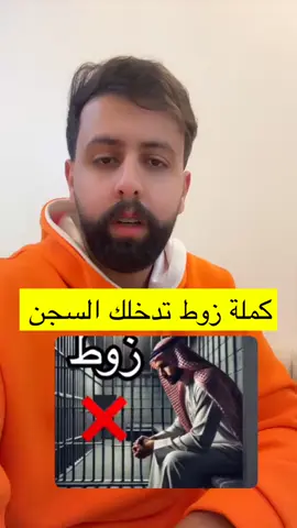 تعالوا الاصفر ❤️✨#محمد_بن_درع 