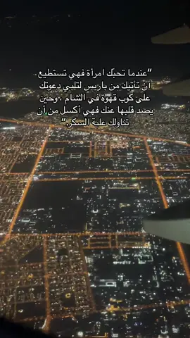 #اكسبلورexplore #foryou #الشتاء #ديسمبر🍃 #♥️ #اكسبلور_تيك_توك #سفر 