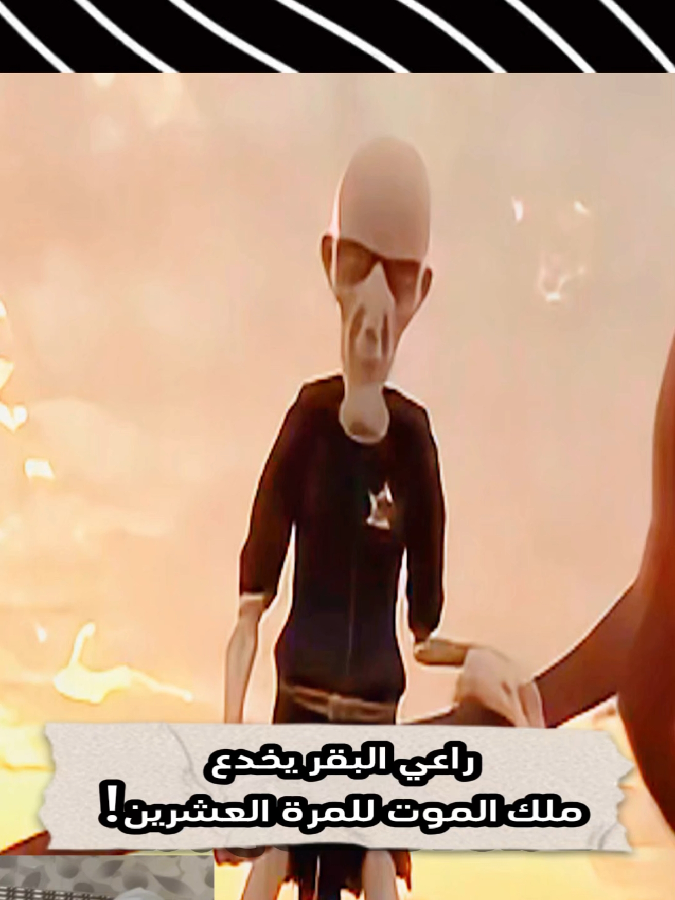 #LIVEReason #LIVEIncentiveProgram #PaidPartnership #مغامرات #قصص_خياليه #قصص #اكسبلور #قصص_مشوقة #حكايات_لا_تنتهي 