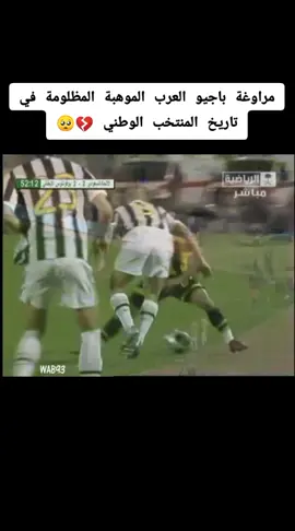 #عشاق_المنتخب_الوطني🇩🇿♥️🔥🇩🇿 #هيا_بنا_الى_المونديال😭👑🇩🇿 #ريال_مدريد_عشق_لا_ينتهي #تيم_بن_ناصر🇩🇿🇩🇿 #aymen_bouhadjar 