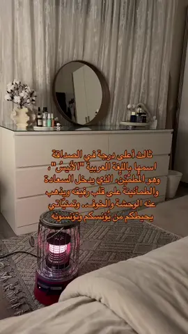 #fypシ #foryoupage #اكسبلورexplore #fyp #foryouy 