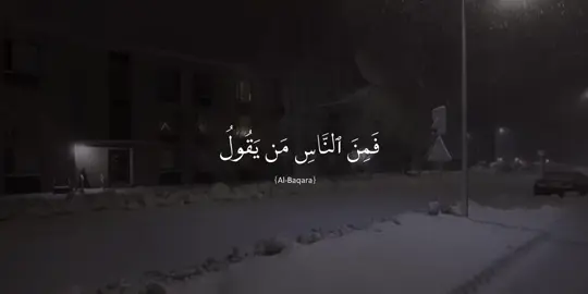 سورة البقرة -#عبدالرحمن_مسعد #quranvideo 