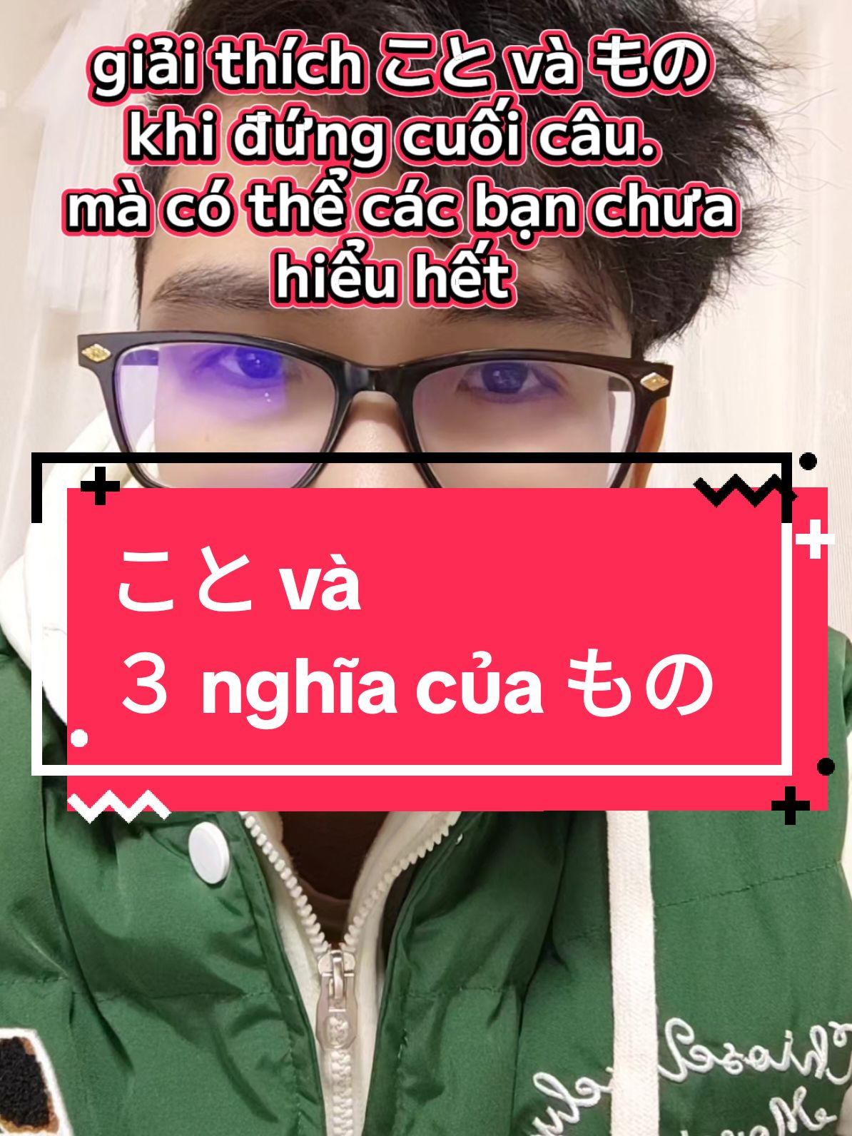 Trả lời @thomnguyen_00 của bạn đây nha #nhatban🇯🇵 #hoctiengnhat #tiengnhat #cuocsongnhatban 