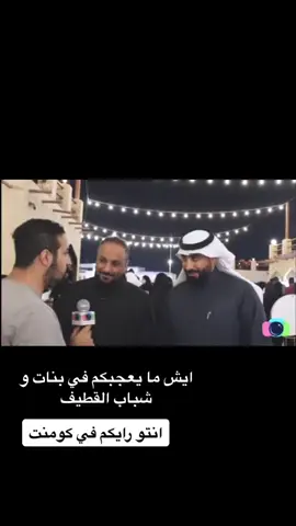 #القطيف_الشعب_اللطيف🍓🥀🐞 #الاحساء🌴 #. المحامي والموثق محمد الجشي