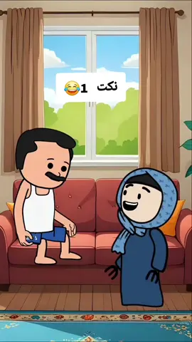 نكت 1  تجميعة نكت مضحكة قويه جداً By مصطفى بتاع الكرتون 