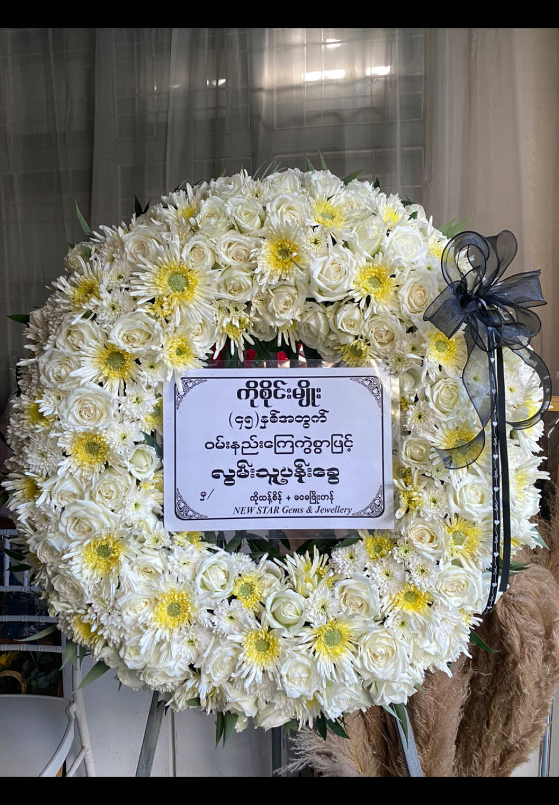#With deepest sympathy flower🥀#လွမ်းသူ့ပန်းခွေအော်ဒါလေးပါရှင် ##လွမ်းသူ့ပန်းခြင်း🥀🥀🥀 # #Nan Thit-Floralservice& Wedding Event Decorations 📲- 09787757121/Viber no09-402523237  လမ်း 30, 73 x 74, 73Aကြား  ရွှေပြည်သစ်ကားဂိတ်လမ်းသွယ်    #Mandalay #ပန်းစည်းအမျိုးမျိုးမှာယူနိုင်ပါတယ်ရှင်💐 #Thaks for supporting us😊#titokmyanmar 