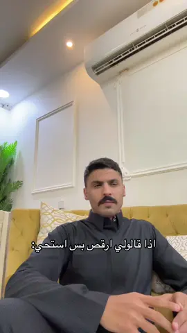 #CapCut #الرياض #اخر شي راح الحيا😂😂😂😂😂😂😂