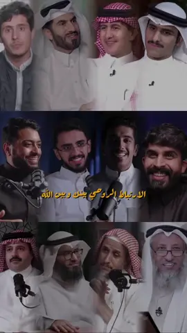 الارتباط الروحي بينك وبين الله !♥️🙏🏻 @فاء🕊✨ 