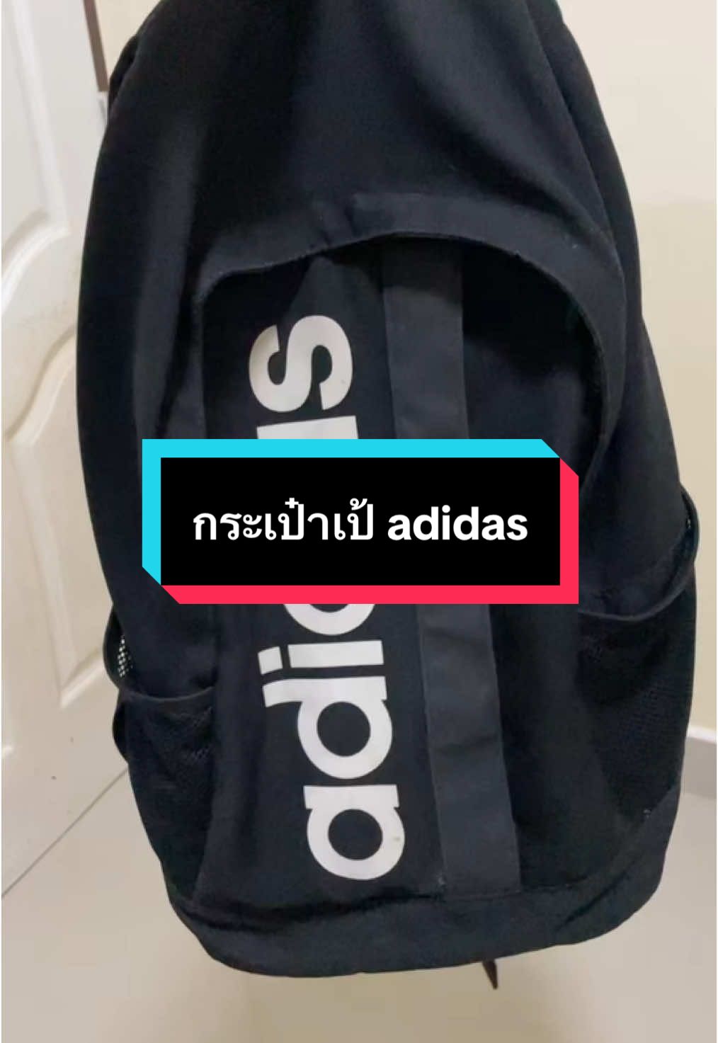 #กระเป๋าเป้ #กระเป๋าadidas #กระเป๋า #กระเป๋าสะพาย #กระเป๋าสะพายหลัง #กระเป๋าแฟชั่น 