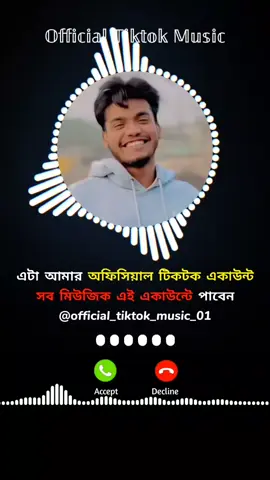 Being Lalu Bulu Tiktok Funny Music😅🤟😎#viraltiktok #song #trendingsong #fypシ゚  @🔥Official_Tiktok_Music🔥 ☑☑ #official_tiktok_music_01 #follow ☑ #viraltiktok #ringtone #tiktokmusic #beinglalubulu #viraltiktok  @🔥Official_Tiktok_Music🔥 ☑☑