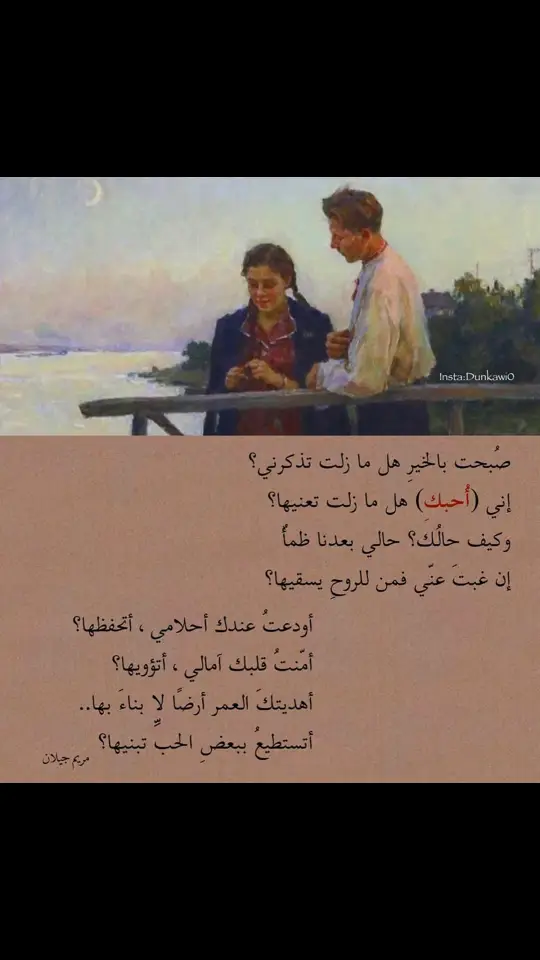 #منصة_الاضواء_اكسبلور #أدب #shorts #صباح_الخير 