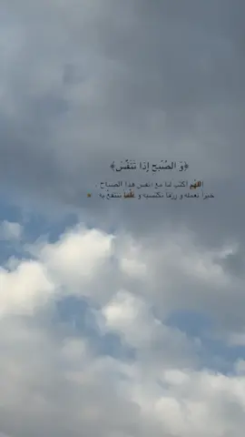 صباح الخير .