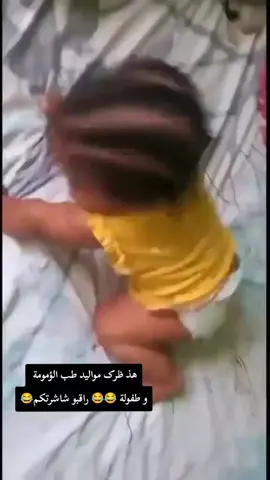 #fyp #😂😂😂😂😂😂😂😂😂😂😂😂😂😂😂 #🇲🇷🇲🇷🇲🇷🇲🇷🇲🇷 #viral_video 