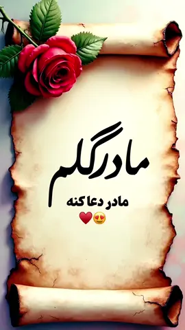 #ويديو_غمگین #آهنگ_افغانی #کلیپ_غمگین #کلیپ #ویدیو #کلیپ_عاشقانه