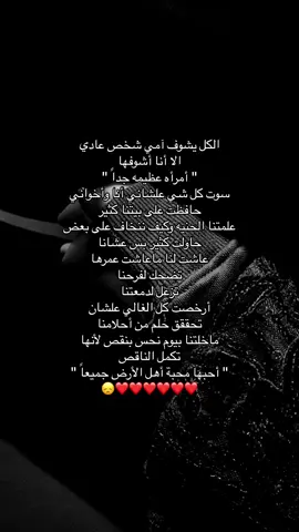 #اكسبلورررررررررررررررررررر #explorepage✨ #foryoupageofficiall #fypシ゚viral #أكسبلوررررررررررر #explorepage #اكسبلورexplore #fypシ゚ #fypシ゚viraltiktok #foryou #اكسبلوررررررر #explore #foryoupageofficiall 
