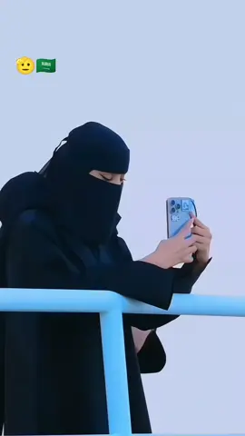 🇸🇦🫡