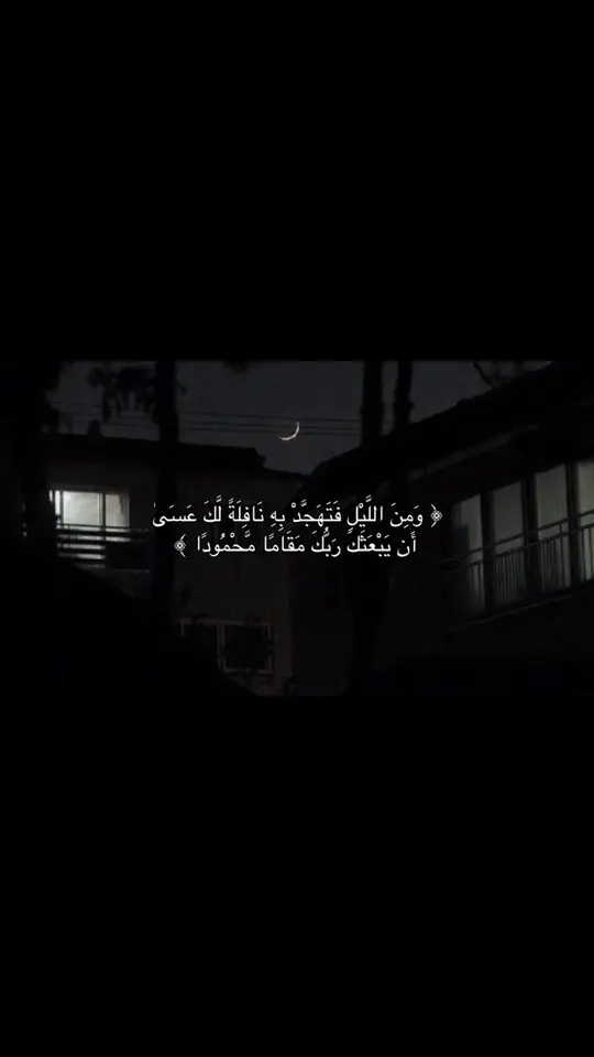 #ماهرالمعيقلي #quran #قران #قران_كريم 