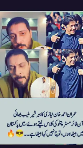 muneeb vs pattlo #ptilondon7896 #sherafzalkhanmarwat❤❤🔥🔥✌✌ #foryoupage #imrankhanzindabad #100kgchallenge #100kgchallenge #growmyaccount #growmyaccount #unfreezemyaccount #growmyaccount✅ #viralvideo @ptiPTi.imrankhan @IMRAN KHAN ☑️ @chatif340✔️ @𝘔𝘜𝘕𝘛𝘈𝘡𝘐𝘔.𝘒𝘏𝘈𝘕👑 @pti official 