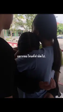 กอดนี้ปลอดภัยเสมอ @เฟรชเอ็มร้อย 💞#ฟีดดดシ 