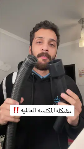 ارسلوها لكل ام وخاله وعمه وجده وحتى حق الرجال ما يضر 🧹🧻