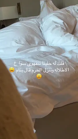فعلا كانه شايب نفس حركاتهم 🥲😂😂#الشعب_الصيني_ماله_حل😂😂 