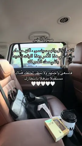 #اكسبلور_تيك_توك_مشاهيرك_توك_ترند🎶🎶 