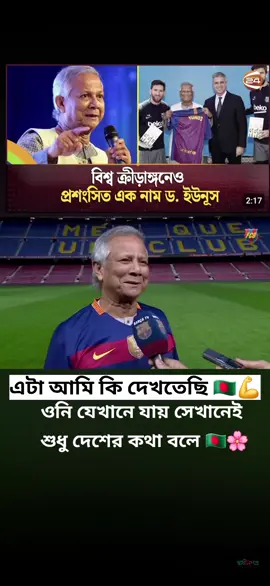 আপনাকে সেলুট 🌸