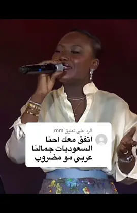 الرد على @mm #السعودية🇸🇦 #الرياض #حياة_الماعز #الهند🇮🇳 #البنغال🇧🇩 #رهف_القنون #tiktokindia #tik_tok #capcut #explore 