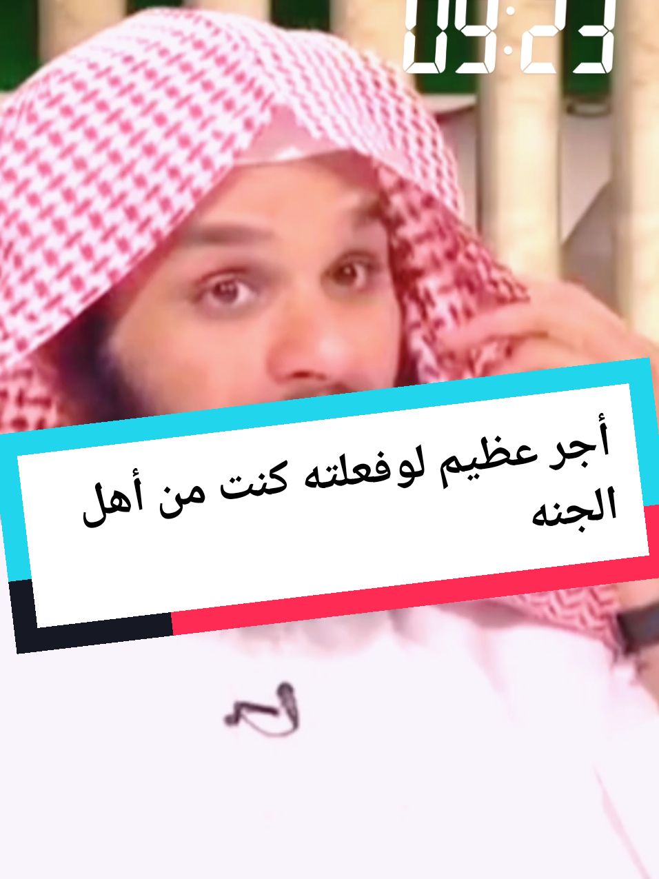 * **أجرٌ عظيمٌ:  إطعامُ الطعامِ،  قصةٌ تُلهمُك.** #إطعام_الطعام #فضل_إطعام_الطعام #صدقة #خير #أجر #نبي_الله #حديث_نبوي #قصص_مؤثرة #أعمال_صغيرة_أجور_عظيمة #رحمة #إحسان#feedingthepoor #charity #reward #prophetichadith #touchingstories #mercy #kindness #gooddeeds #loveforgood #smalldeedsbigrewards #sincerity #goodintentions #reward #paradise #godsplease