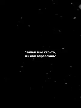Мой иммунитет стабилен из за тебя😍 #Шаблон #capcut 