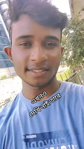 #singapore🇸🇬 #bangladesh🇧🇩 #fypシ゚viral #fvp #foryoupage #sgtiktok #tangail_city #foryou #tangail #tangail_1900 #rskawis #টাংগাইলের_পোলা 