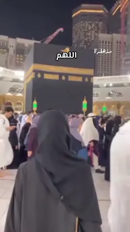 عدلا يالله