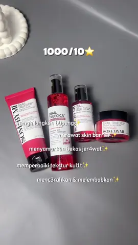 #snailtruecica #somebymi #somebymisnailtruecica #skincarekorea 