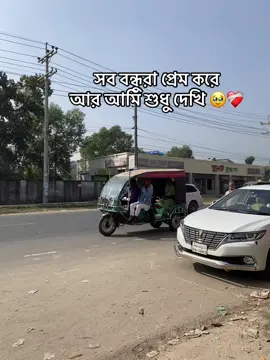 Sobai amr bondhu der jonno doa korba ora jno purnota pay#foryoupage #foryou #tiktokbd #tiktokbangladesh #viral 