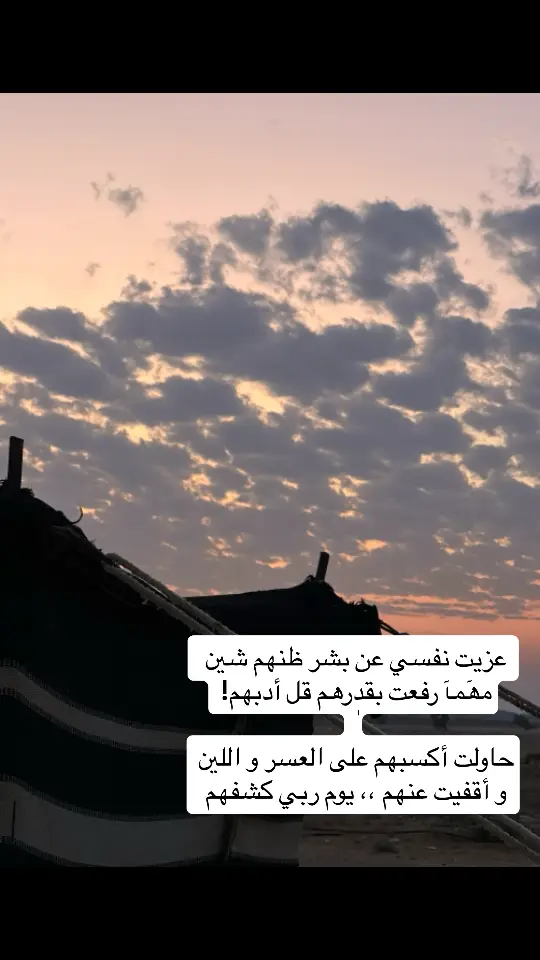 #اكسبلور #explore 