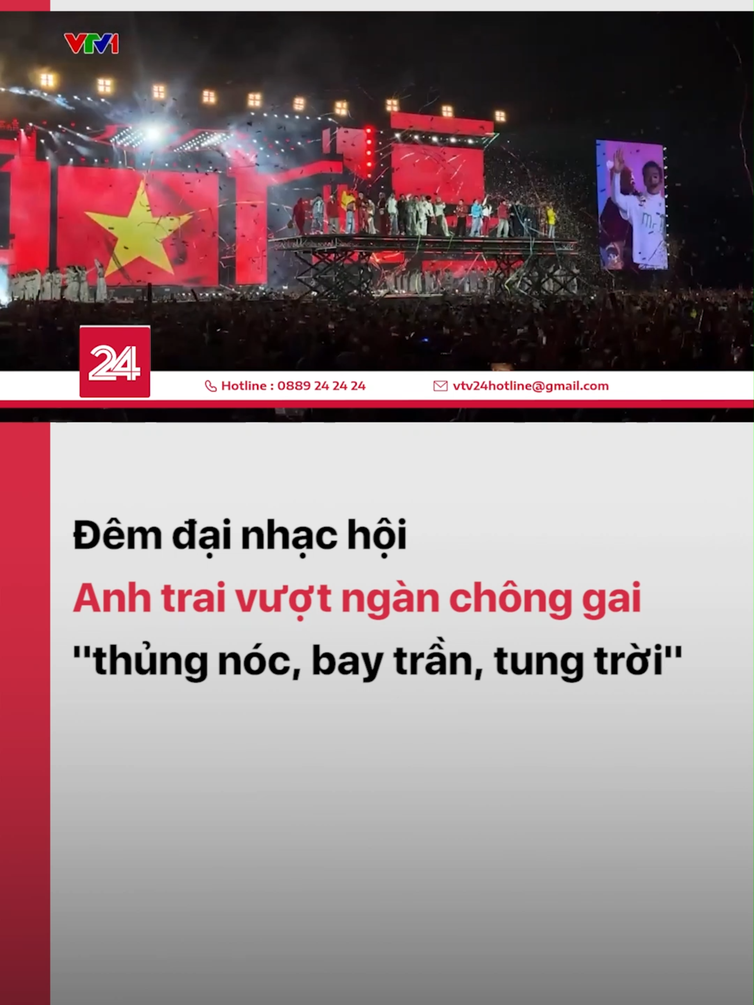 Concert 2 “Anh trai vượt ngàn chông gai” tối 14/12 tại Hưng Yên đã  khép lại với nhiều cảm xúc thăng hoa của người hâm mộ #tiktoknews #vtvdigital #vtv24 #anhtraivuotnganchonggai #atvncg