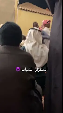 #استنزال #جماعي #سامري #خبيتي 