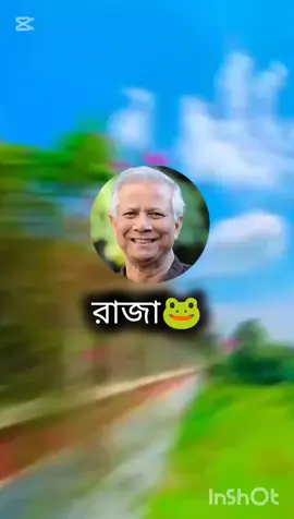 # রাজার ঘরে ছোট রানী এলো পদ্মবতী #